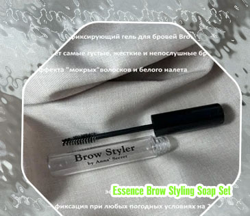 Soap brow styler essence